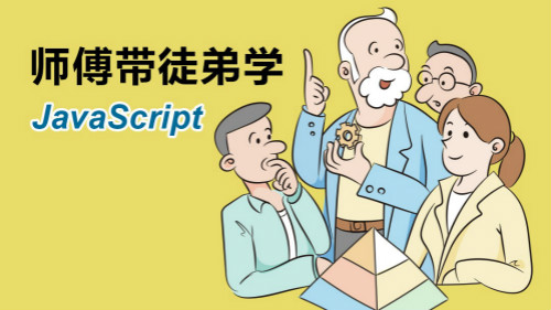 JavaScript禁止浏览器后退